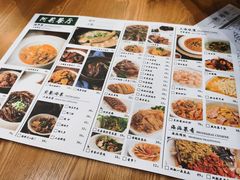 菜单-阿莉餐厅(枣阳路店)