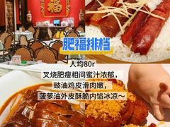 -东方红酒楼(知春路店)