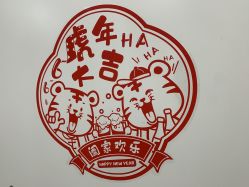 -杭州医巢医疗美容