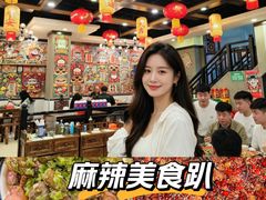 -江湖黑大兔(杨家坪店)