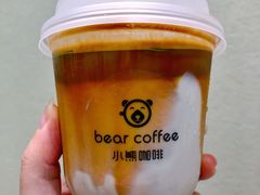 迷迭香DIRTY-BIRR COFFEE小熊咖啡(鸿瑞店)
