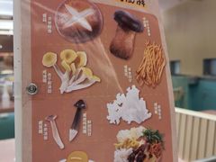 菜单-元气寿司(环球港店)
