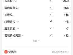 -提老炮儿烧烤(南山店)