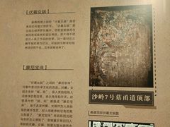 -北京大学赛克勒考古与艺术博物馆