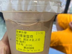 -華叔茶記