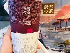 -奈雪的茶(印象城店)
