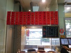 -洪福米线(浣纱路店)
