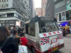 -富豪雪糕车流动点(尖沙咀店)