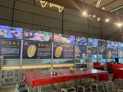 -都念榴莲·城市榴莲