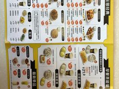 -真功夫(福中路店)