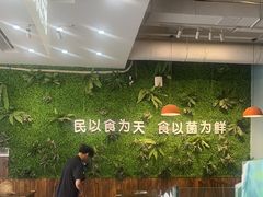 -菌乡缘·野生菌蒸汽鱼火锅(江边夜市店)