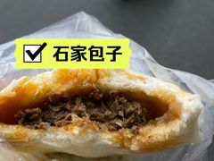-清真石家包子(大皮院总店)