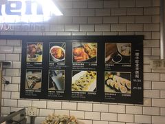 -米屋石锅拌饭(师大店)