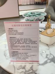 -MUSES专业脱毛比基尼サロン日式连锁