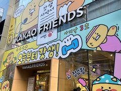-KAKAO FRIENDS(弘大店)