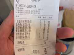 -禄运茶居·手工点心(猎德店)