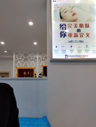 点击看大图 -苗院长皮肤管理中心