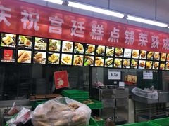 -宫廷糕点铺(建设路店)