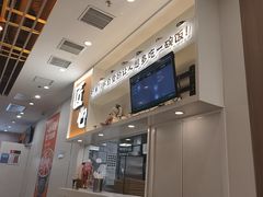 -吉野家(回龙观同成街店)