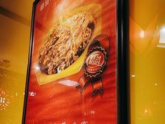 -芦月轩羊蝎子(劲松店)
