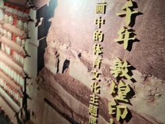 -上海体育博物馆