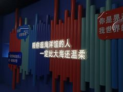 -台州海洋世界