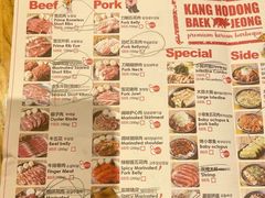 -姜虎东白丁烤肉(虹桥天地店)