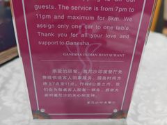 -葛尼沙印度餐厅 (镇明路店)