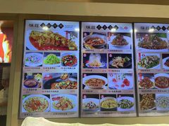 -味莊·青岛菜(云霄路店)