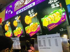 -李好吉吉自选炸鸡(星天广场店)