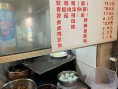 -花溪牛肉粉(八鸽岩店)