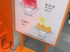 -PIXEL BOY炸鸡店(上海首店)