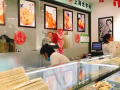 -哈氏·上海哈尔滨食品厂(五角场万达广场店)