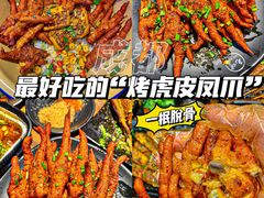 -Let’s WaKao瓦烤(贝森店)
