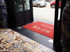 -客乡情(南京东路店)