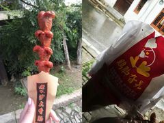 -鸡脚旮旯平江路店