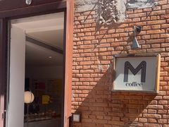 -大酉·M Coffee(北京美术馆店)