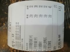 -牛王庙(龙华花园店)