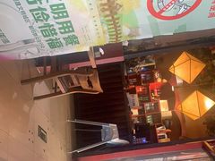 -左陕右甘(亚运村店)