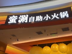 -万达广场(大明宫店)