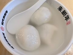 -朱新年·苏式汤团·面点(北寺塔店)