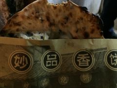梅干菜烧饼-桥里桥烧饼铺