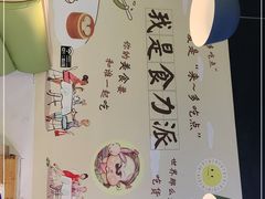 -烤满分·东北烧烤(首经贸店)