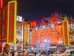 -中街刘老根大舞台