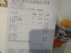 -CoCo都可(燕塘店)