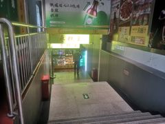 -五道口枣糕王(成府路店)