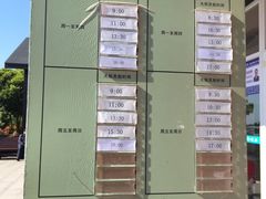 -长圻码头