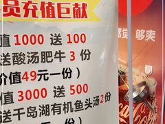 -丈母娘的饭局•新金陵菜(牛首山店)