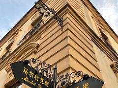 -北京张裕爱斐堡酒庄