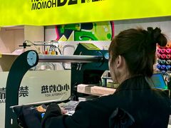 -HOWOW·D2Y(柏威年店)